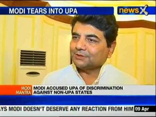 I don't have time to listen Modi's speeches: RPN Singh