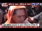 Sonia Gandhi visits Bhiwani in Haryana
