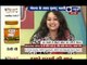 India News Exclusive interview with Meghana Erande
