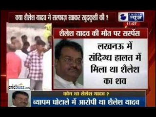 Shailesh Yadav son of Madhya Pradesh governor committed suicide