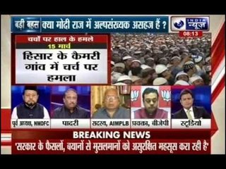 Download Video: Badi Bahas: PM Narendra Modi govt making Muslims insecure, says All India Muslim Personal Law Board