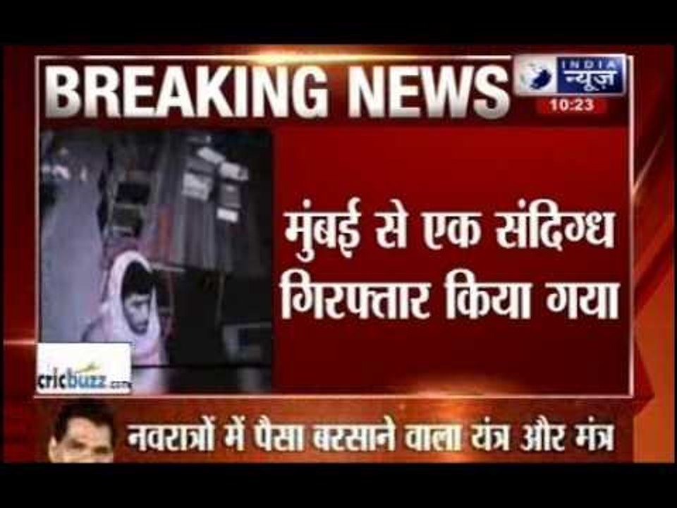 West Bengal Nun Gang-rape Case: First arrest in West Bengal gang-rape case, person held in Mumbai