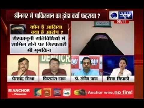 Separatist leader Asiya Andrabi booked under UAPA for allegedly hoisting Pakistani flag