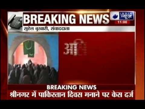 Separatist Asiya Andrabi booked for unfurling Pakistan flag in Srinagar