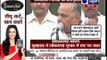 Uttar Pradesh News: Mulayam Singh Yadav blames party workers on Lok Sabha poll debacle