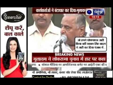 Uttar Pradesh News: Mulayam Singh Yadav blames party workers on Lok Sabha poll debacle