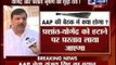 AAP: Aam Aadmi Party's national council meet to be held today