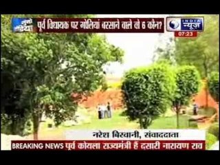 Ex-Delhi MLA Bharat Singh shot dead in Najafgarh