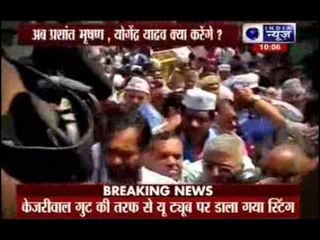 Sting on Yogendra Yadav when he tries to defend party worker accused of sexual harassment