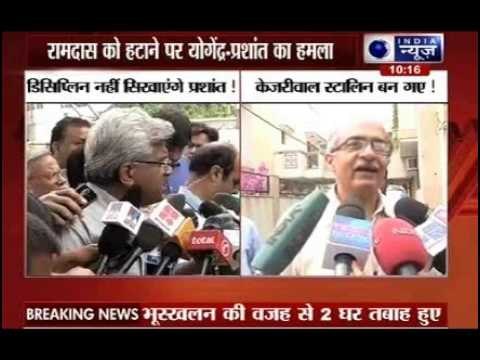 Aam Aadmi Party Sacks Prashant Bhushan From Another Key Panel, Removes Internal Lokpal