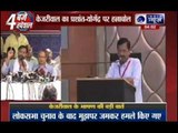 AAP Video: Kejriwal lashes out at Yogendra Yadav, Bhushan in National Council meeting