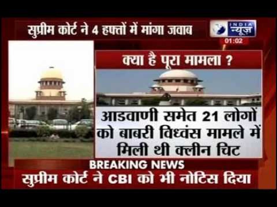 Supreme Court issues notice to LK Advani and 20 others in Babri Masjid demolition case