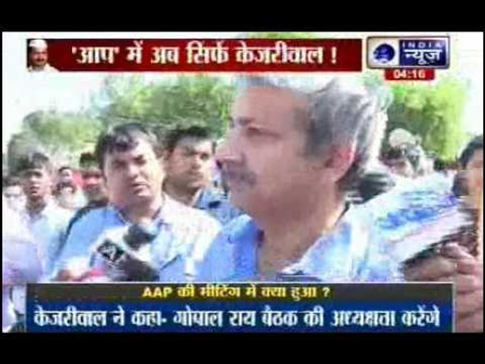 AAP Crisis: Aam Aadmi Party expels Yogendra Yadav, Prashant Bhushan from national executive