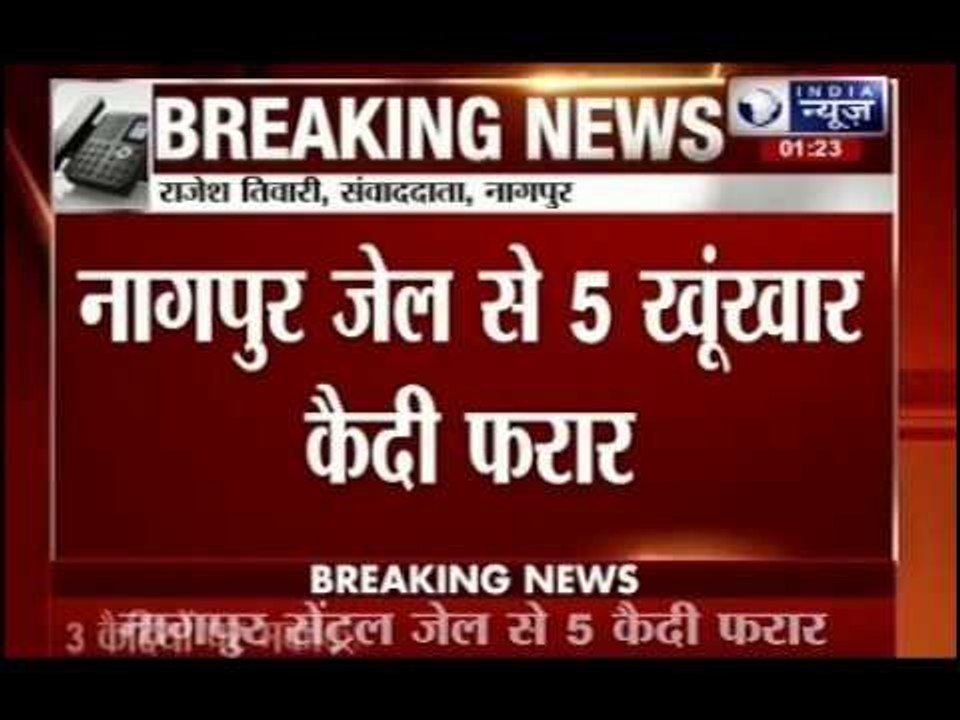 Five accused escape from Nagpur prison