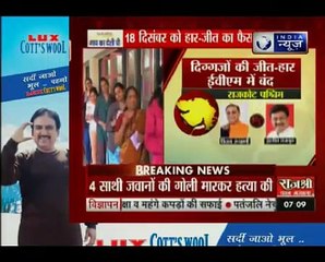 गुजरात विधानसभा चुनाव_ दिग्गजों के किस्मत EVM में कैद, 18 दिसंबर को हार-जीत