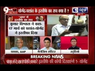 AAP crisis: Fate of Yogendra Yadav, Bhushan to be decided on Saturday