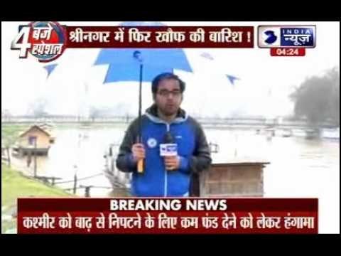 J&K: Kashmir again receives rainfall but flood worries recede