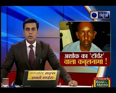जमानत पर रिहा हुए आरोपी कंडक्टर ने हरियाणा पुलिस पर लगाए सनसनीखेज आरोप_ Suno India