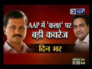 Kapil Mishra's open letter to Delhi CM Arvind Kejriwal