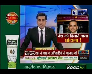 जानिए कौन है नीरव मोदी और कितना बड़ा है देश को हिलाने वाला घोटाला