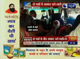 जमीन के लिए 'खूनी संग्राम', दो पक्षों में जमकर चले लाठी-डंडे_ Suno India