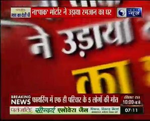 जम्मू-कश्मीर के पुंछ में पाकिस्तान द्वारा गोलाबारी में 5 नागरिक मारे गए, 2 बच्चे