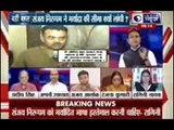 Badi Bahas: Is abusing vs abusing is the part of politics?