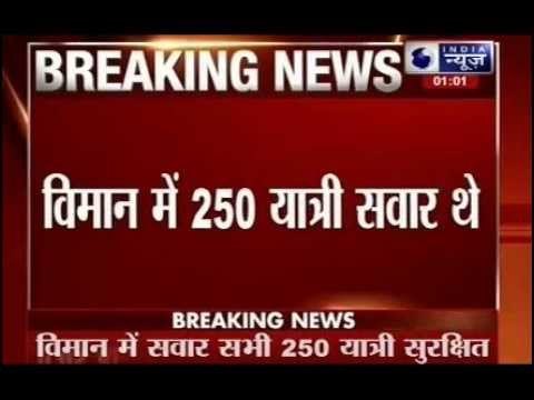 Engine trouble forces Air India flight to make emergency landing at US airport