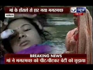 Gujarat woman fights off crocodile to save daughter