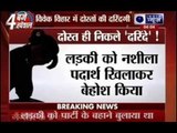 Delhi Gangrape: Classmate and 3 Others Gangrape Physiotherapy Student