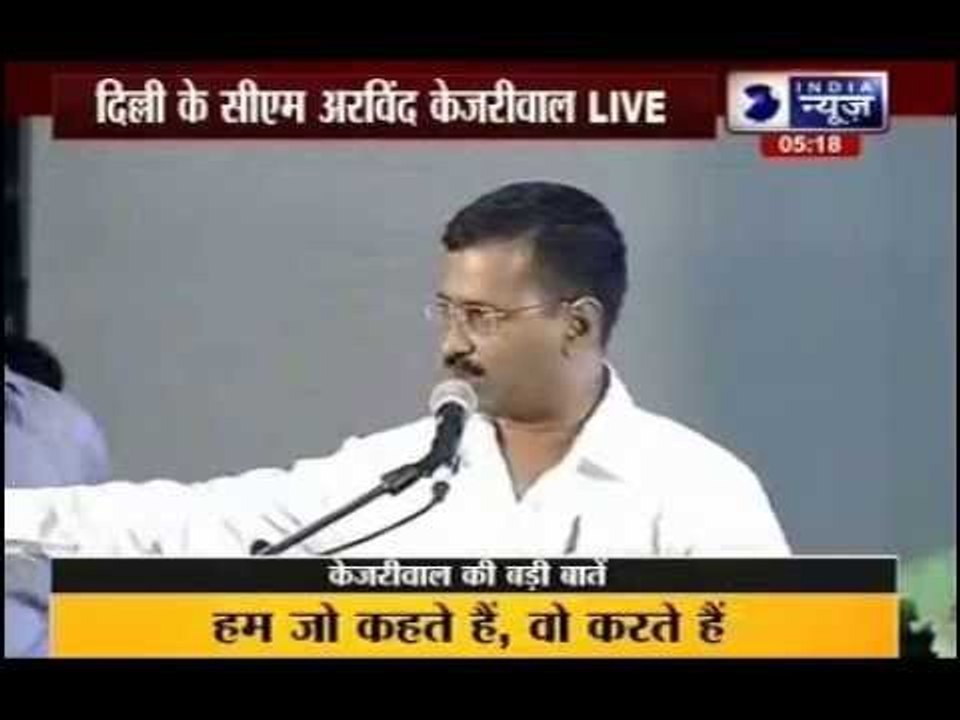 Delhi CM Arvind Kejriwal Re-Launches Anti-Corruption Helpline 1031