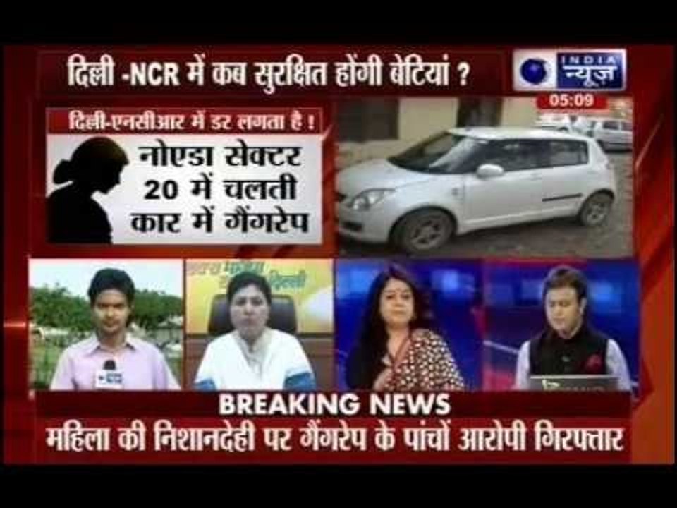Beech Bahas: When Delhi-NCR girls will be safe?