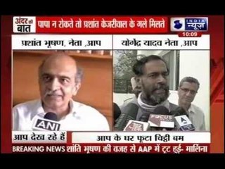 Andar Ki Baat: AAP's Atishi Marlena chooses side, slams Bhushan, YogendraYadav