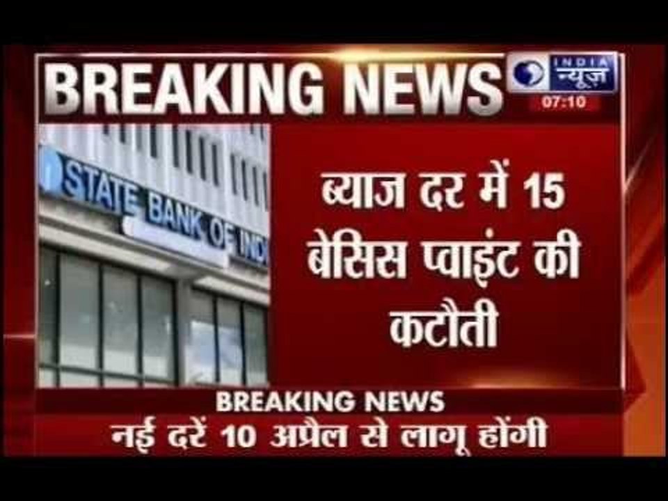 State Bank, HDFC Bank cut base rates by 15 bps to 9.85%