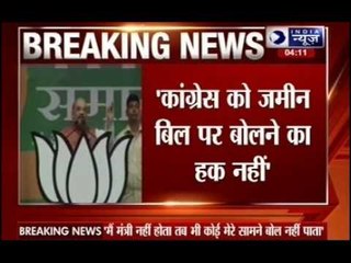 BJP President attacks Congress over land bill