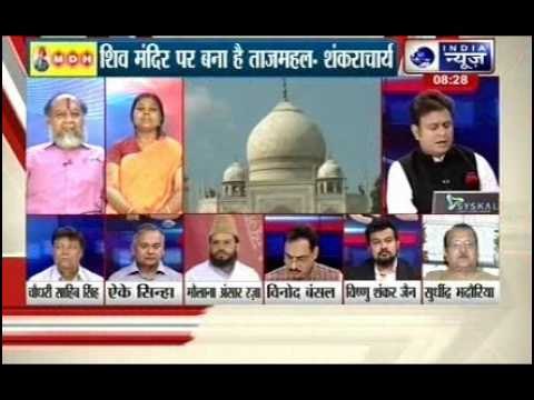 Badi Bahas: Taj Mahal was built on Shiva temple said Shankaracharya Swami Swaroopananda Saraswati