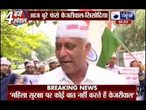 AAP Women wing protests against Delhi CM Arvind Kejriwal