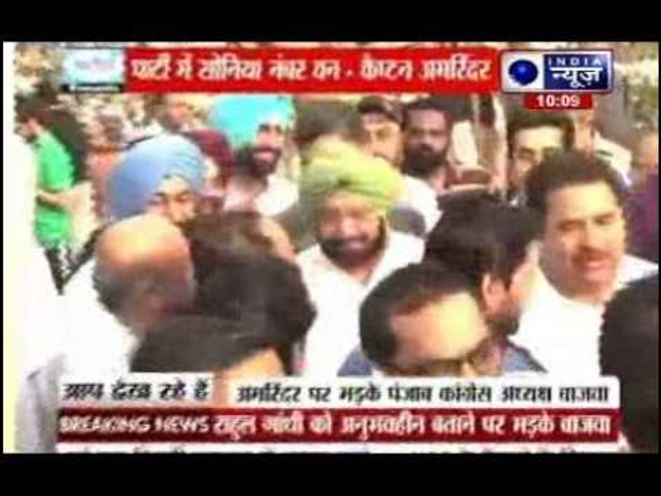 Andar Ki Baat: Sonia alone can lead Congress, says Capt Amarinder Singh