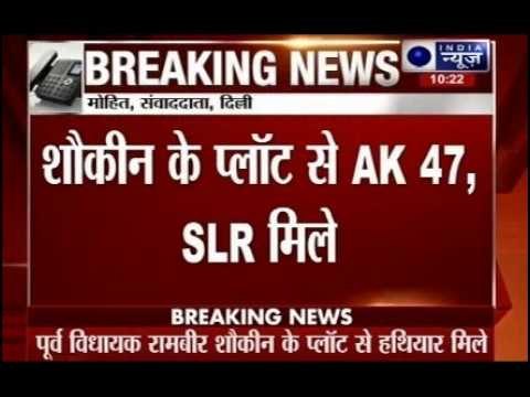 Delhi Police recovers AK-47 from ex- MLA Rambeer Shokeen’s property