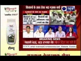 UP farmers get Rs 100, Rs 63 as relief for damaged crops