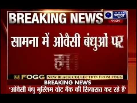 Muslims' voting rights should be revoked to end vote bank politics: Shiv Sena