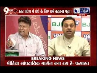 Demolition of Valmiki colony in order to make parking lot for mall in Rampur