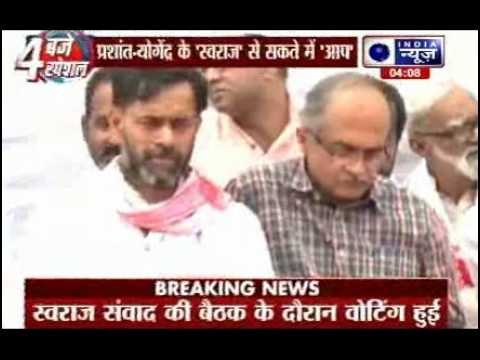 AAP rebels Yogendra Yadav & Prashant Bhushan holds Swaraj Samvad despite party's warning