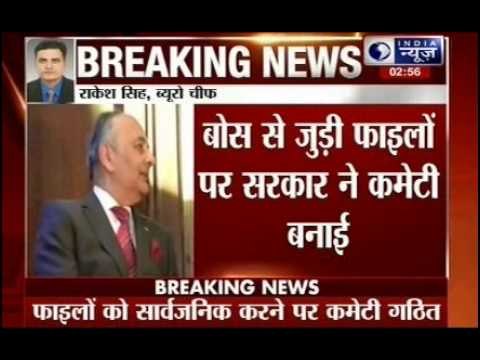 Netaji Subhas Chandra Bose's files: Government forms committee