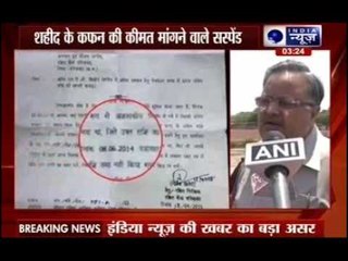 Cops demand repayment of money spent during Martyr's funeral