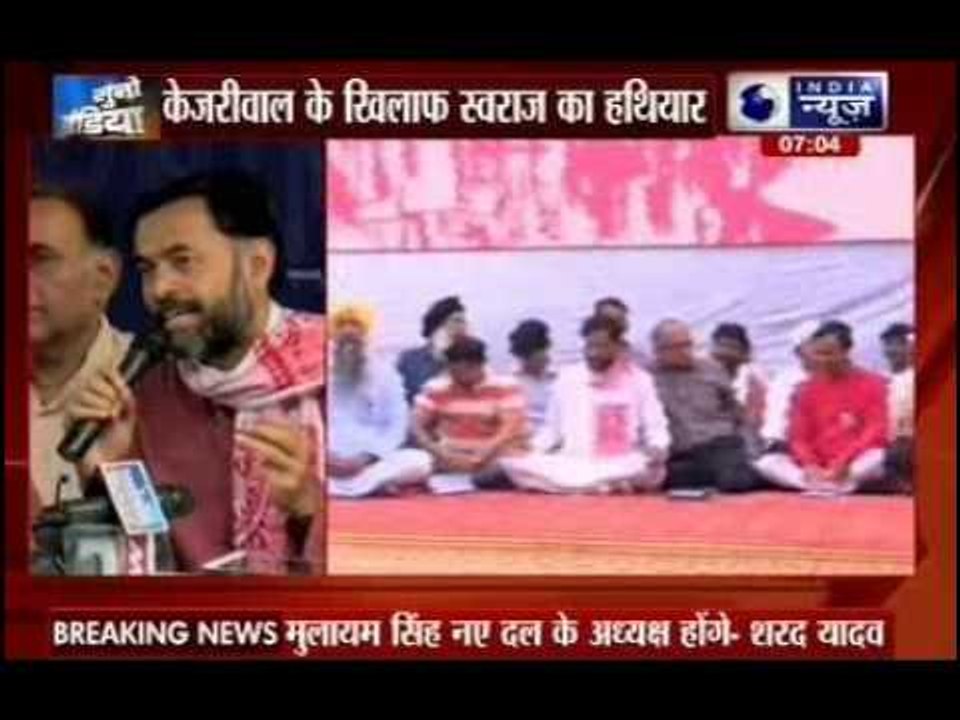 Arvind kejriwal to send out 'expulsion' message