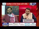 Andar Ki Baat: AAP rebels Prashant Bhushan, Yogendra Yadav attack Arvind Kejriwal and coterie