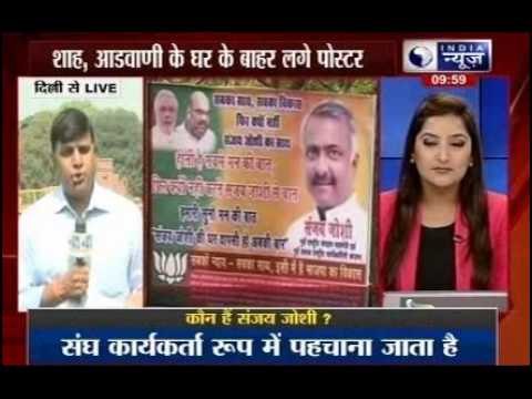 Posters outside BJP President Amit Shah's residence demanding return of Sanjay Joshi