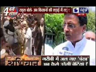 Congress woos farmers to Rahul's rally with liquor promise