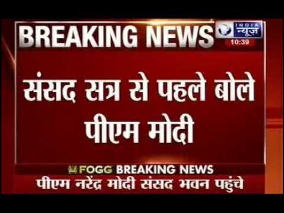 Narendra Modi 'looks forward to a productive Parliament session'